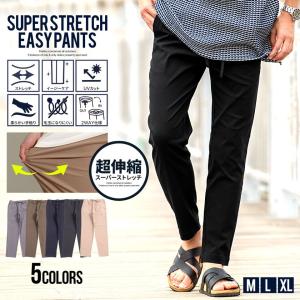 GINGTTO (ジンット チェックパンツ スキニーパンツ ストレッチ メンズ Amazon | (ジンット）GINGTTOチノパン メンズ ストレッチ スキニー