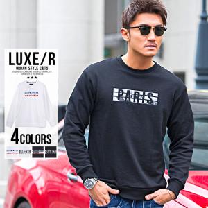 白 トレーナー メンズの商品一覧 通販 Yahoo ショッピング