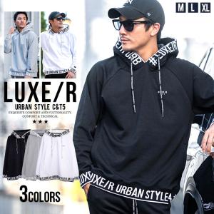 LUXE/R（ラグジュ） ストレッチポンチジャージ 切り替え カーゴパンツ