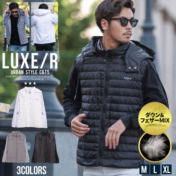ダウンジャケット メンズ ブルゾン フェザー 中綿ジャケット ポンチ 切替 アウター フード 伸縮性...