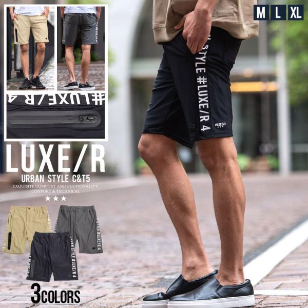 ハーフパンツ メンズ ショート 短パン ブランド 膝上 止水ジップ スポーツ 黒 LUXE/R ラグ...