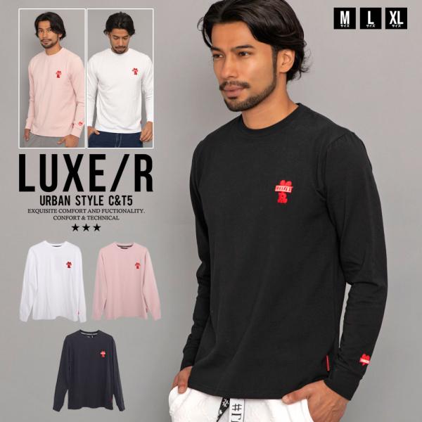 ロンT メンズ 長袖 Tシャツ ストレッチ ワンポイント ハート M L XL LL 上品 LUXE...