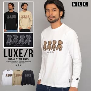 LUXE/R ラグジュ ロンT 長袖Tシャツ メンズ ロングスリーブ トップス