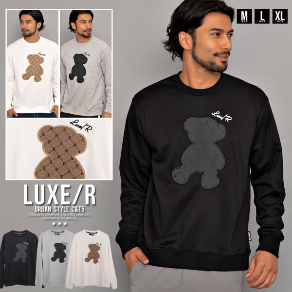 トレーナー メンズ スウェット 長袖 プルオーバー クルーネック M L XL 秋冬 LUXE/R ...