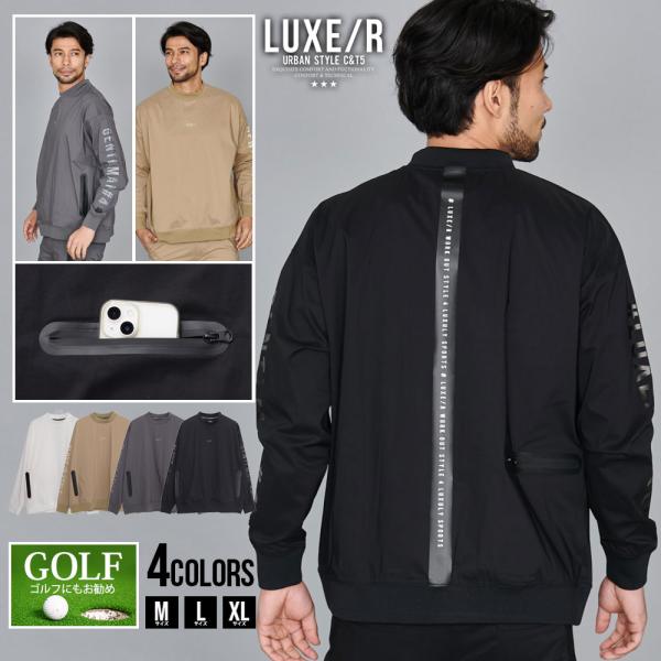 トレーナー メンズ ブランド プルオーバー モックネック ストレッチ ゴルフ LUXE/R 黒 白 ...
