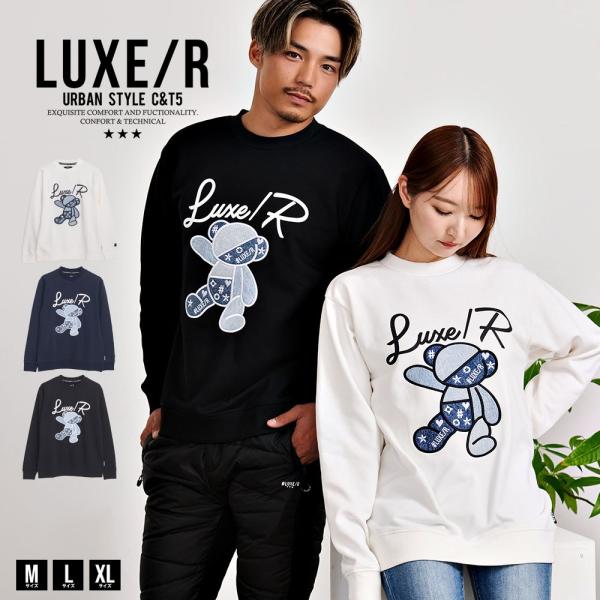 トレーナー メンズ ブランド おしゃれ スウェット 長袖 ストレッチ ジャガード ベア LUXE/R...