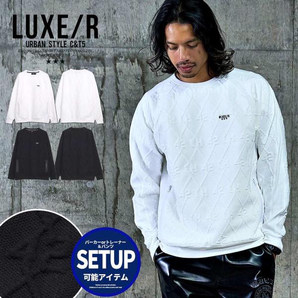 トレーナー メンズ スウェット セットアップ対応 ジャガード クルーネック 刺繍 ロゴ 白 黒 LU...
