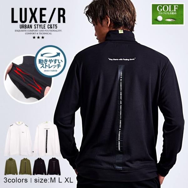 トレーナー メンズ 長袖 裏起毛 プリント タートルネック ハイネック モックネック ストレッチ L...