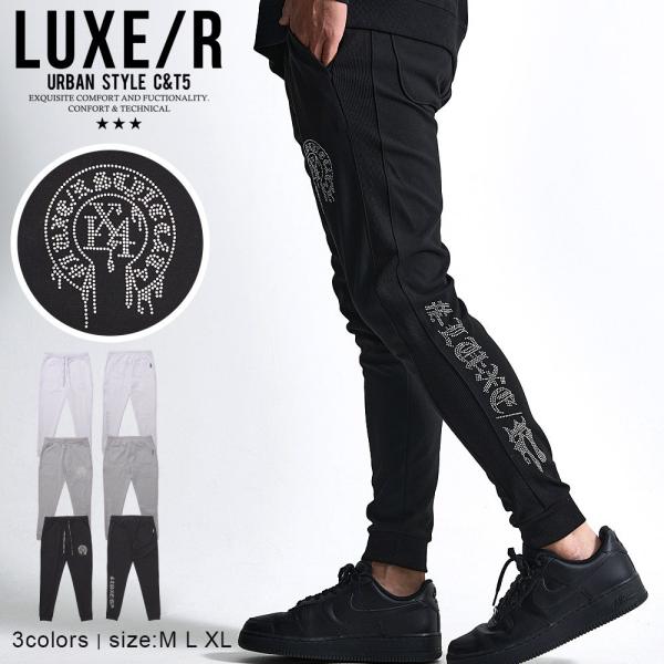 スウェットパンツ メンズ イージー ジョガー リブ 細身 ラインストーン ロゴ セットアップ対応 L...