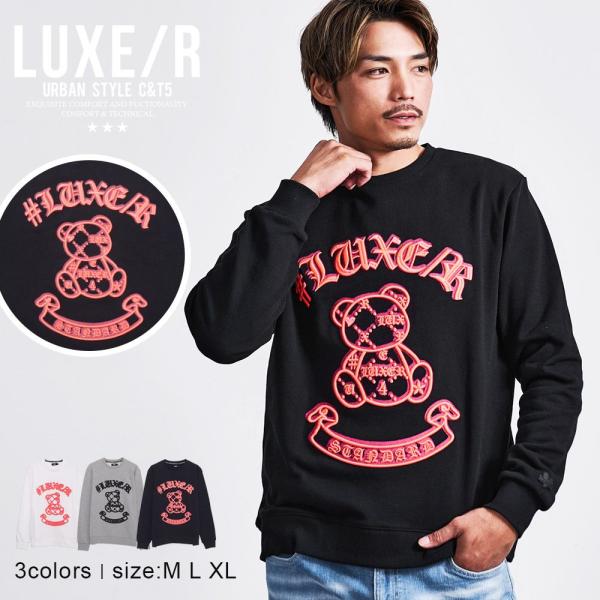 トレーナー メンズ スウェット プルオーバー 長袖 ベア クマ コード刺繍 ロゴ トップス LUXE...