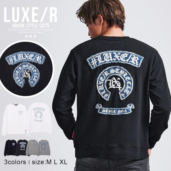 トレーナー メンズ スウェット プルオーバー 長袖 デニムワッペン 刺繍 バックデザイン ロゴ LU...