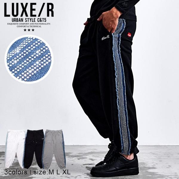 スウェットパンツ メンズ デニム ラインストーン サイドライン 裏毛 黒 白 セットアップ対応 LU...
