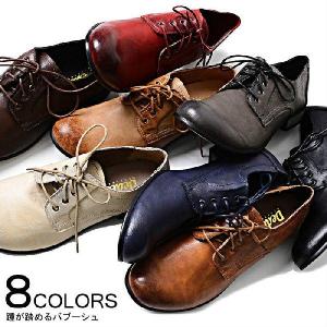 DEDES デデス スムースバブーシュ(シューズ)/全8色 (ブラック/キャメル/ネイビー/ダークブラウン/グレー/レッド/アイボリー) メンズ 服 爆買