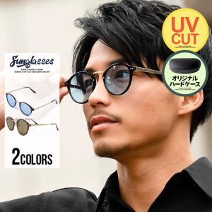 色眼鏡 メンズ 流行りの商品一覧 通販 Yahoo ショッピング