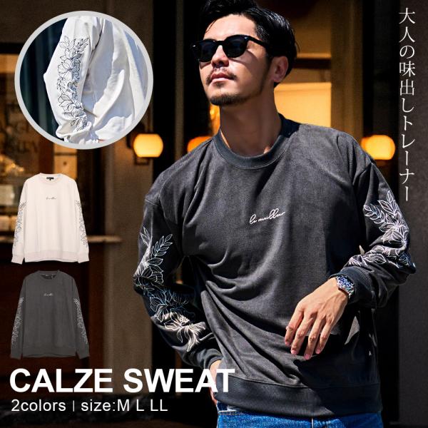トレーナー メンズ おしゃれ スウェード スウェット 刺繍 ロゴ クルーネック大きいサイズ プルオー...