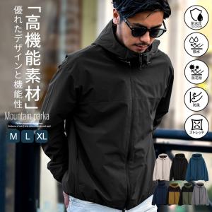 マウンテンパーカー メンズ おしゃれ 防寒 防風 撥水 防花粉 ジップ メッシュ 黒 白 M L XL 春 アウトドア