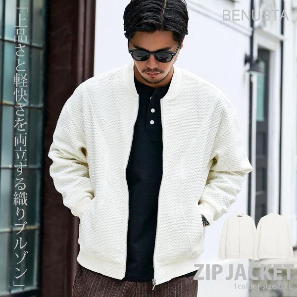 MA-1 メンズ ブルゾン ふくれジャガード ワッフル 軽量 BENUSTA 40代 50代 秋 冬...