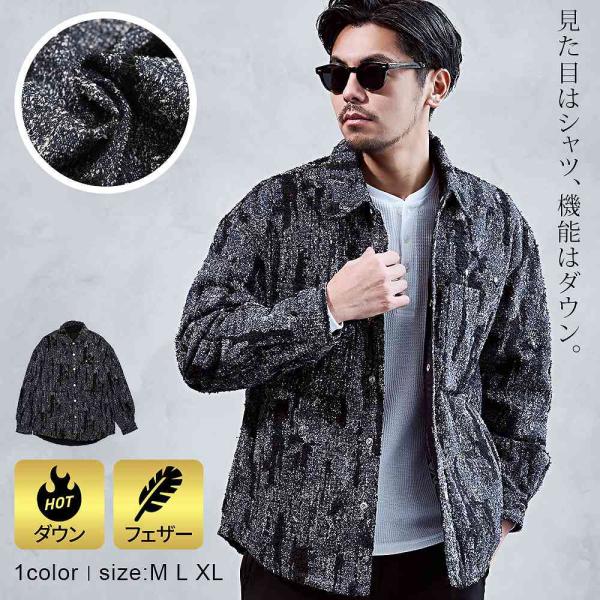 ダウンジャケット メンズ ダウン フェザー シャツジャケット ツイード 無地 BENUSTA 40代...