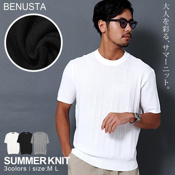 サマーニット メンズ 半袖 50代 40代 ブランド 無地 Tシャツ セーター クルーネック 春 夏...