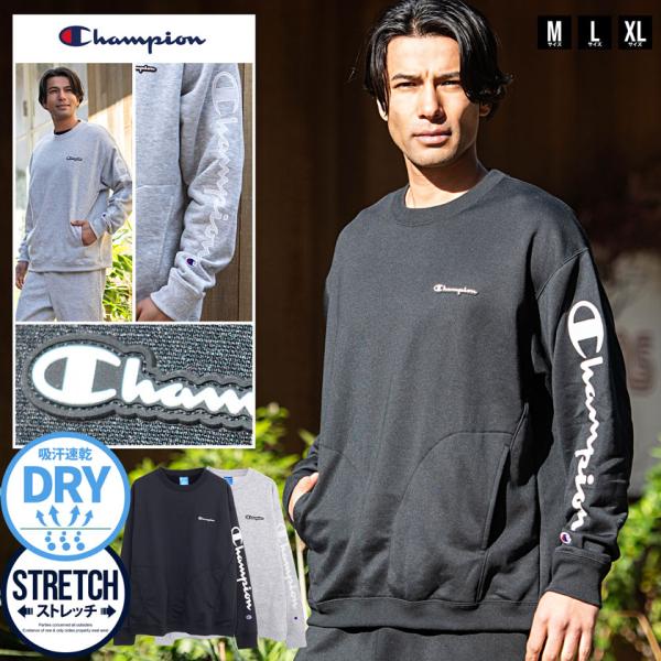 Champion チャンピオン トレーナー メンズ スウェット プルオーバー 吸汗速乾 ストレッチ ...