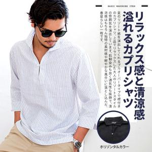 カジュアルシャツ メンズ 50代 〜60 綿 ...の詳細画像2