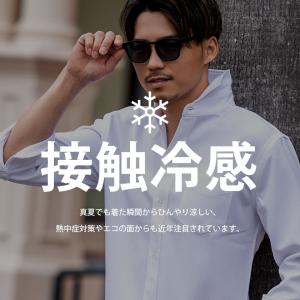 シャツ メンズ 長袖 七分袖 接触冷感 サマー...の詳細画像1