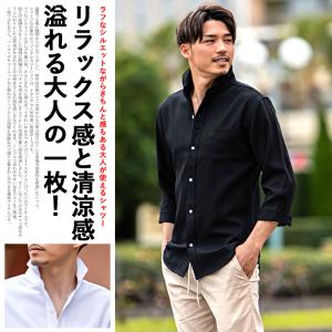 シャツ メンズ 長袖 七分袖 接触冷感 サマー...の詳細画像2