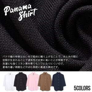 シャツ メンズ 長袖 七分袖 接触冷感 サマー...の詳細画像3