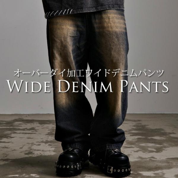 ワイドパンツ メンズ デニム ジーンズ ジーパン Gパン ストレート バギー オーバーダイ加工 ユー...