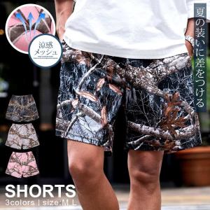ハーフパンツ メンズ ショート 膝上 短め イー...の商品画像