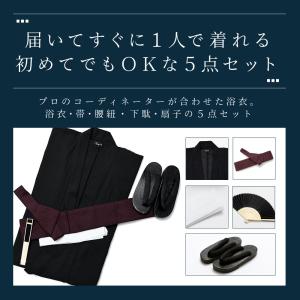 浴衣 メンズ 5点セット 2026 夏 大きい...の詳細画像2