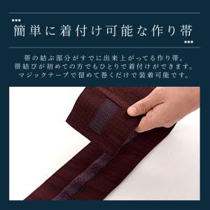 浴衣 メンズ 5点セット 2026 夏 大きい...の詳細画像3