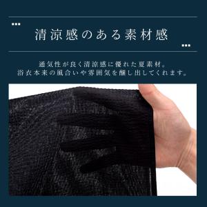 浴衣 メンズ 5点セット 2026 夏 大きい...の詳細画像4