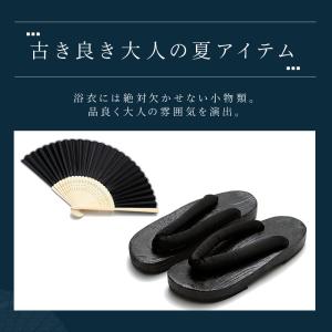 浴衣 メンズ 5点セット 2026 夏 大きい...の詳細画像5