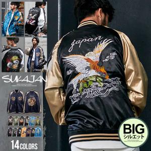スカジャン メンズ 刺繍 キルティング 和柄刺繍 龍 ドラゴン MA-1