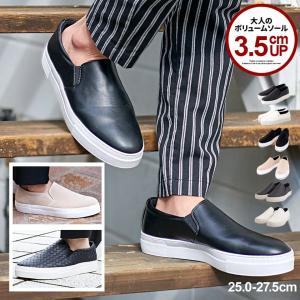 スリッポン メンズ スニーカー 厚底 革靴 レザー スエード 身長アップ カジュアル 白 黒 ベージュ 25-27.5cm 40代 50代 爆買｜SILVER BULLET Yahoo!店