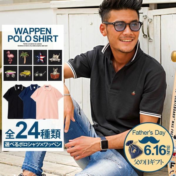 ポロシャツ メンズ 半袖 ブランド 父の日 プレゼント ギフト 2024 シニア ファッション 服 ...