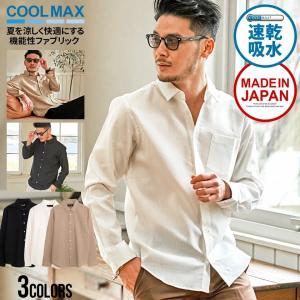 カジュアルシャツ メンズ 長袖シャツ 白シャツ ブランド 細身 無地 国産 Coolmax クールマックス 速乾 吸収 薄手 涼しい 大人 きれいめ Cavaria 春 夏 Cags22 03 シルバーバレット 通販 Yahoo ショッピング