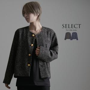 Otte ジャケット ノーカラージャケット スパーキングツイード