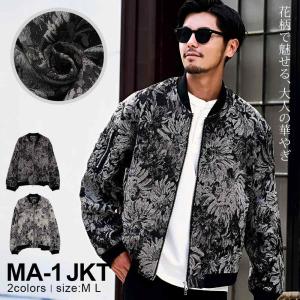 MA1 メンズ ジャケット 花柄 総柄 ブルゾン ボンバージャケット 防寒 ゆったり 大きいサイズ 黒 40代 50代 秋 冬 ちょいワルファッション50 爆買｜SILVER BULLET Yahoo!店