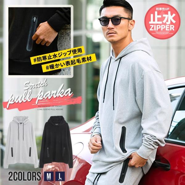 パーカー メンズ スウェット プルパーカー フーディー 止水 起毛 ストリート スポーツ ちょいワル...