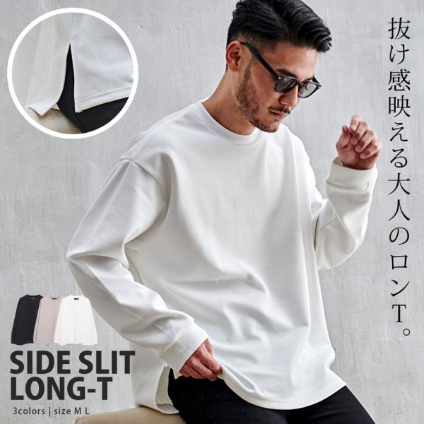 Tシャツ メンズ ブランド 長袖 ロンT 無地 ルーズ ゆったり 大きいサイズ 鹿の子 インナー 白...