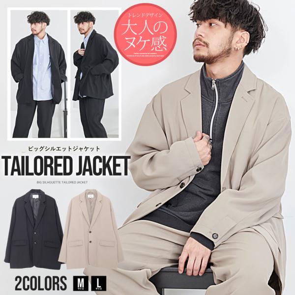 テーラードジャケット メンズ おしゃれ セットアップ対応 カジュアル スーツ 春 30代 40代 5...