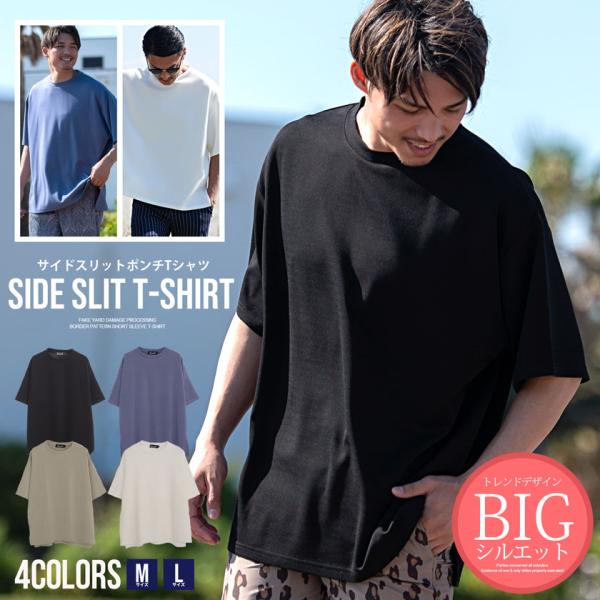 Tシャツ メンズ レディース 半袖 厚手 白 黒 無地 大きいサイズ 夏 30代 40代 50代 フ...