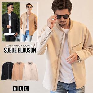 レザージャケット メンズ スウェード ブルゾン ライダース 大きいサイズ おしゃれ 革ジャン シングル 防寒