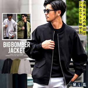 GALFY（ガルフィー） ガルフィ スケスケ MA-1ジャケット セットアップ