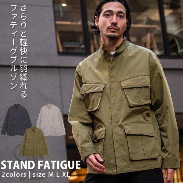 ブルゾン メンズ アウター ジャケット ファティーグブルゾン スタンドカラー グレージュ ブラック ...