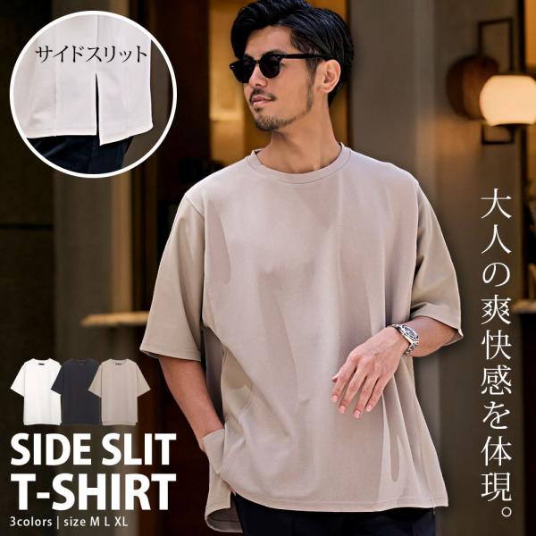 Tシャツ メンズ 半袖 無地 ブランド ルーズ 大きいサイズ クルーネック ドルマンスリーブ サイド...