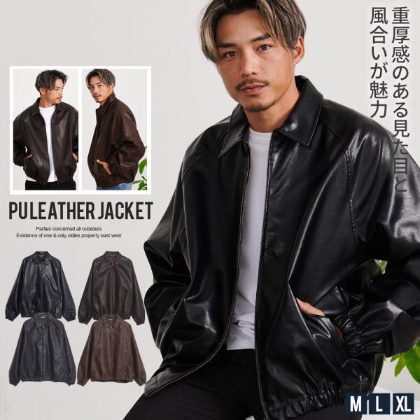 レザージャケット メンズ 革ジャン ボンバージャケット ブルゾン 大きいサイズ 黒 茶 秋 冬 50...