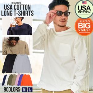 Tシャツ メンズ 長袖 綿 厚手 無地 アメカジ 白 黒 ブランド ロンT ゆったり 大きいサイズ 秋 冬 爆買｜SILVER BULLET Yahoo!店